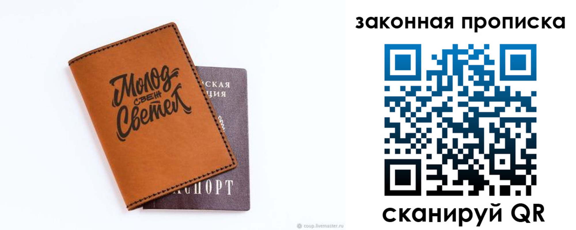 регистрация для школы в Чусовом