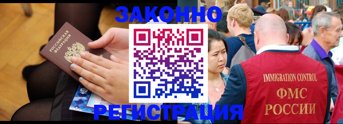 регистрация для дет. сада в Чусовом