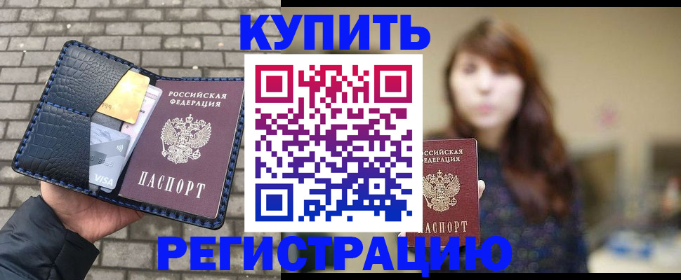 регистрация для дет. сада в Чусовом