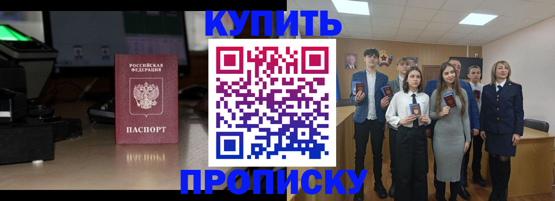 временная регистрация гарантия в Чусовом