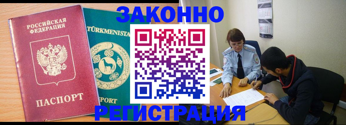 пропишу в квартире в Чусовом