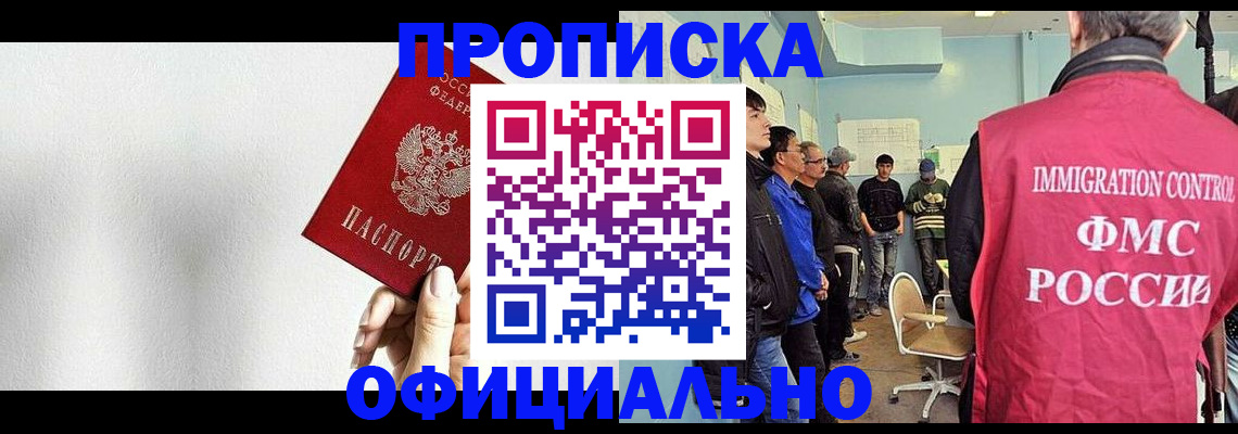 регистрация в Чусовом